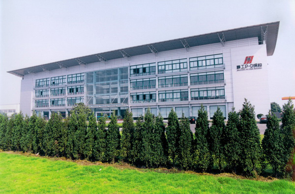 Seiko Corporation Headquarters