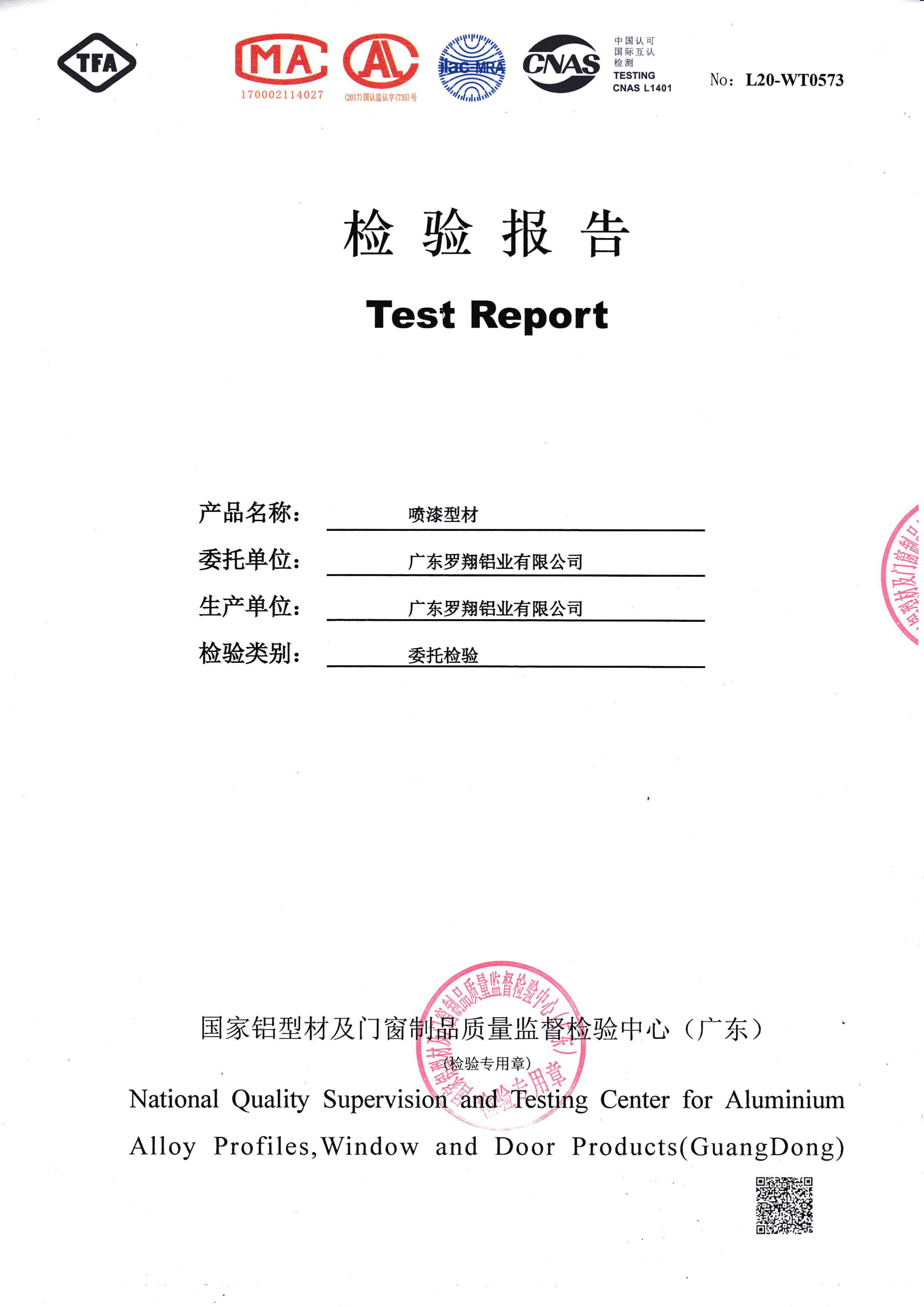 Inspection report of spray painted profiles 6063-T6 (1)