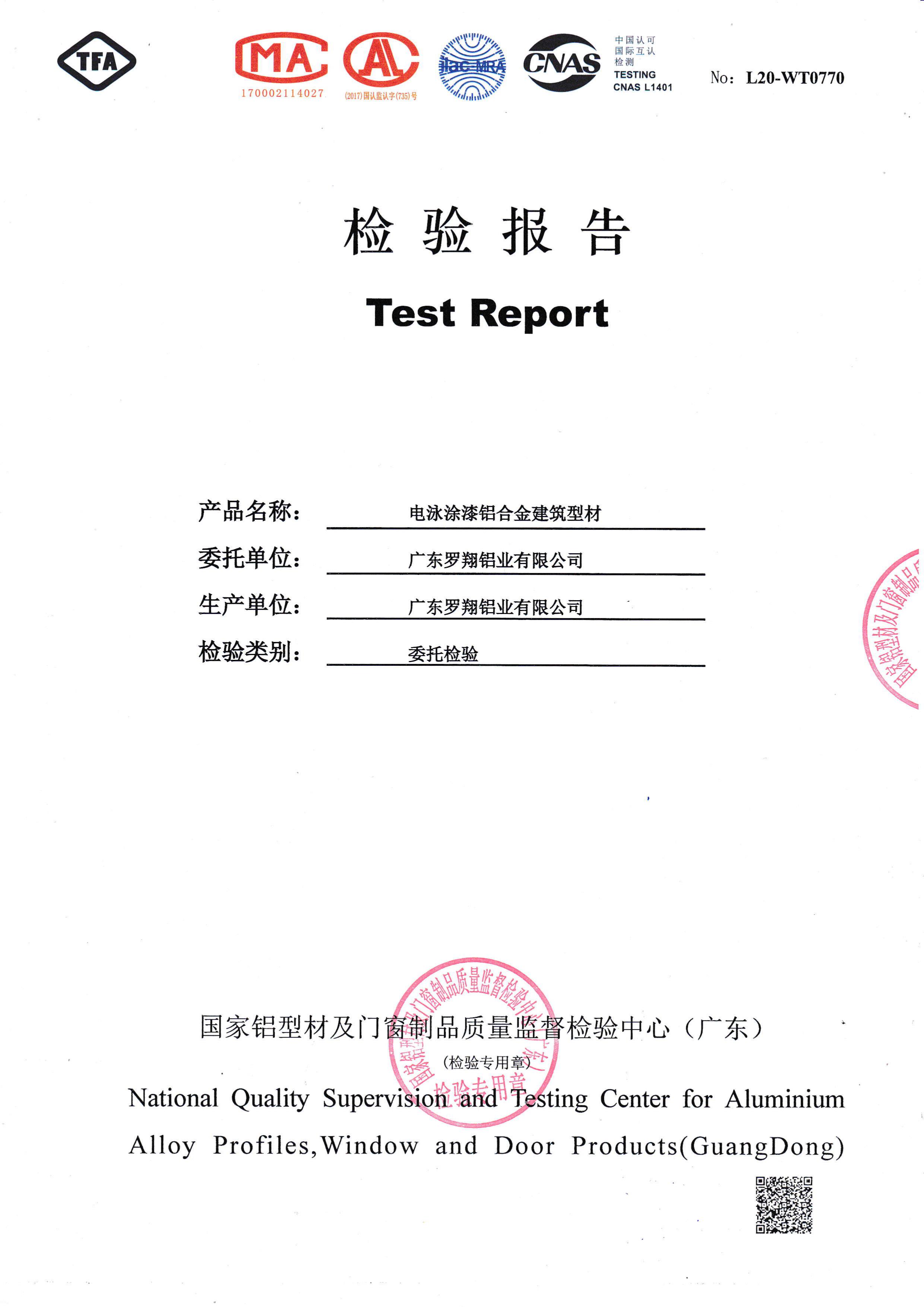 Electrophoretic painting inspection report (1)