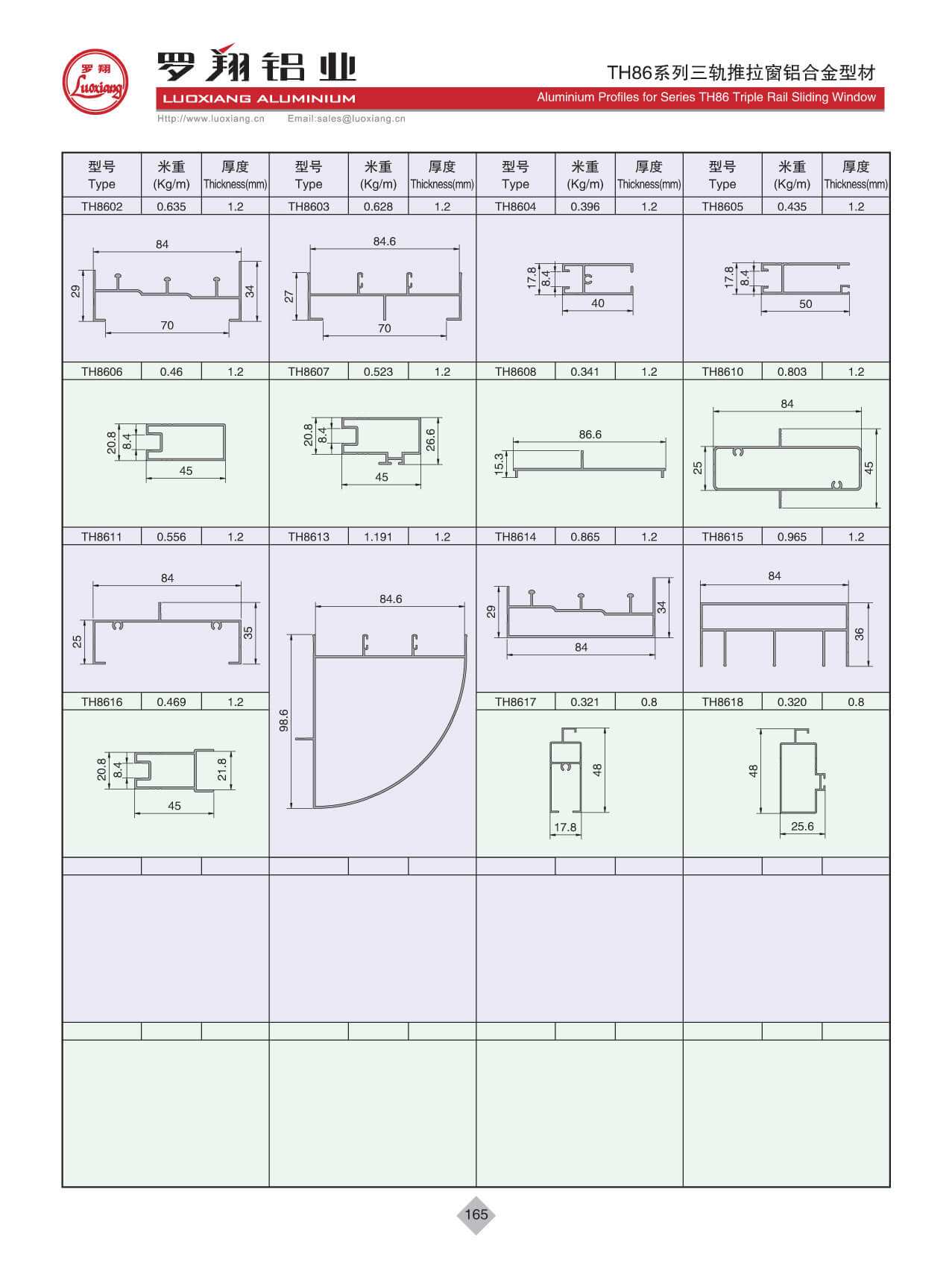 TH86三轨系列推拉窗